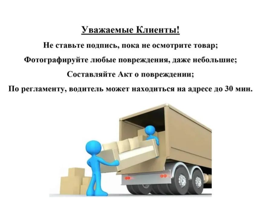 Комод Милан, белый